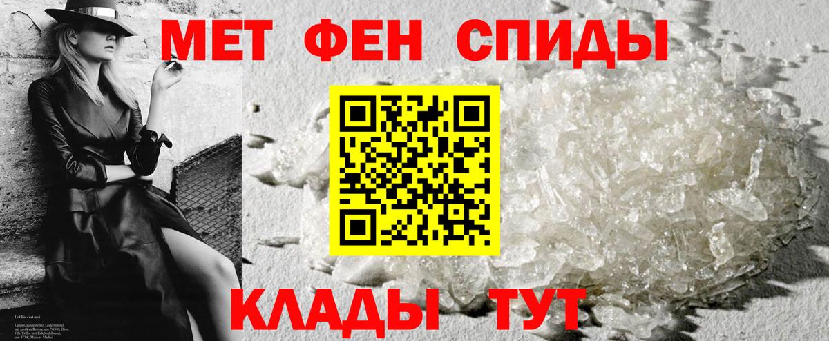 АМФЕТАМИН Розовый  Вход с VPN  Amphetamine  Ангарск  АМФ 