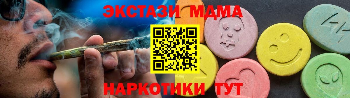 Ecstasy VHQ Ангарск