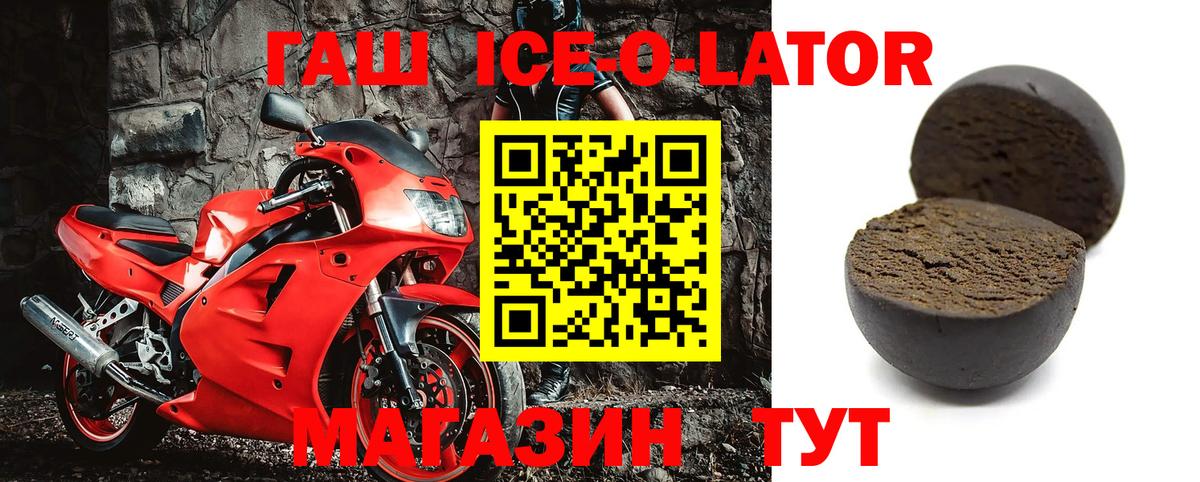 Гашиш Cannabis  Вход с VPN  Ангарск 