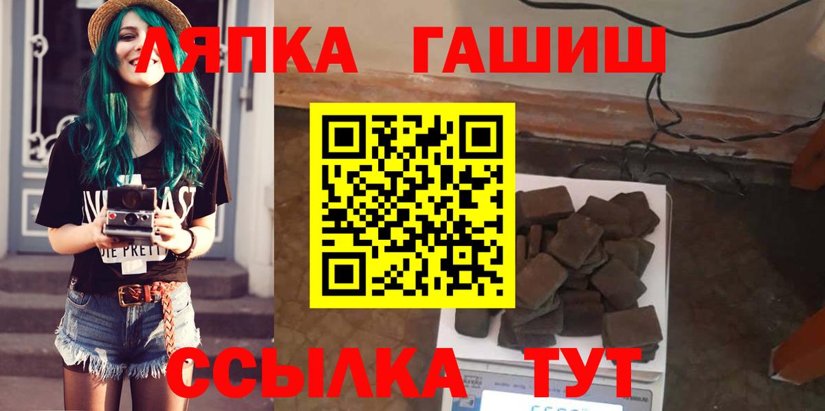 ГАШИШ гарик Ангарск