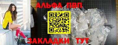 дурь Абакан