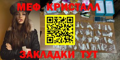 спайс Азнакаево