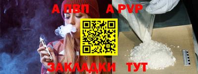 дурь Абакан