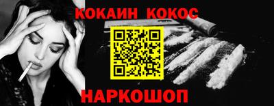 марки lsd Абинск