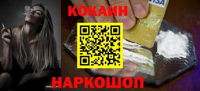 спайс Азнакаево