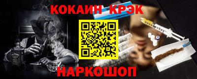 дурь Абакан