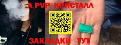 спайс Азнакаево