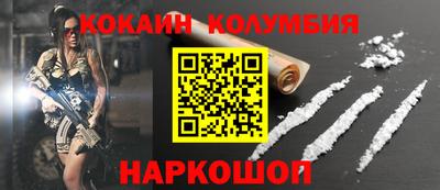 спайс Азнакаево