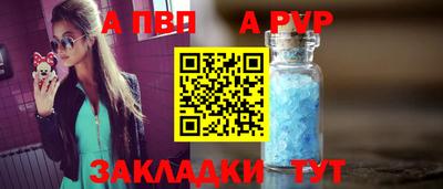 дурь Абакан