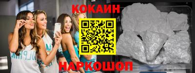спайс Азнакаево