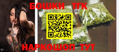 спайс Азнакаево