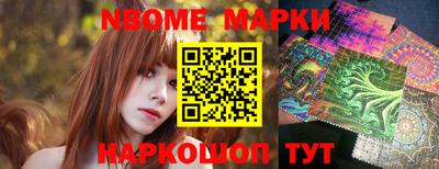 марки lsd Абинск