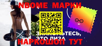 спайс Азнакаево