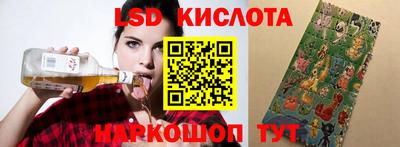 спайс Азнакаево