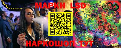 спайс Азнакаево