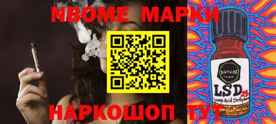 марки lsd Абинск