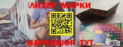 марки lsd Абинск