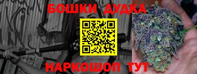 дурь Абакан