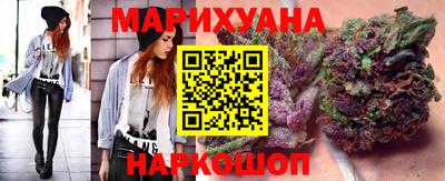 спайс Азнакаево