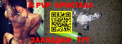 спайс Азнакаево