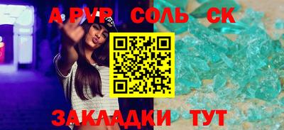 дурь Абакан
