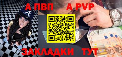 спайс Азнакаево