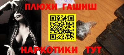 спайс Азнакаево