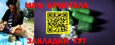 спайс Азнакаево