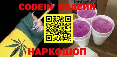 спайс Азнакаево