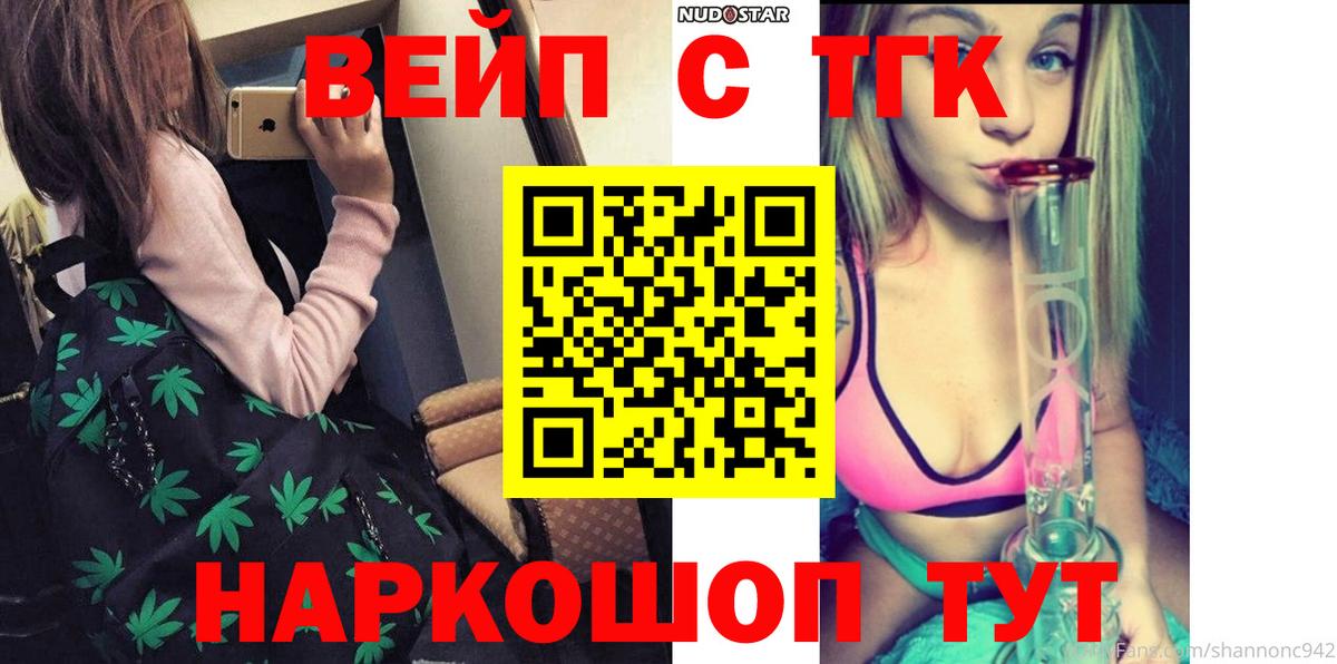 Дистиллят ТГК концентрат Ангарск